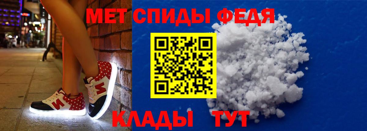 Курчалой  АМФЕТАМИН  Вход с VPN  Амфетамин 97% 