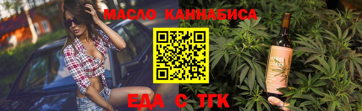 Курчалой  Canna-Cookies марихуана  Вход с VPN 