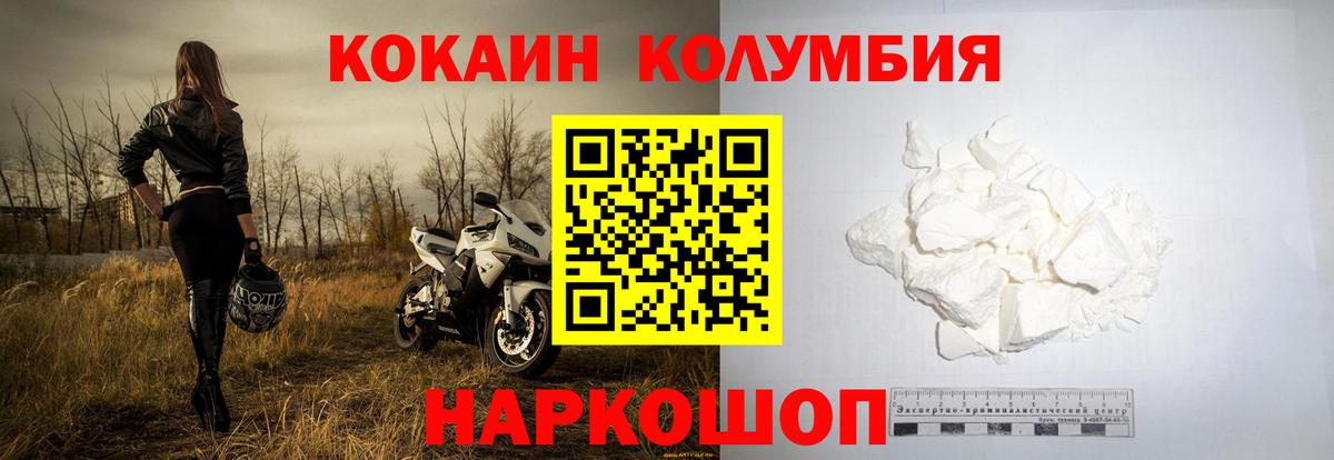 Cocaine 97% Курчалой