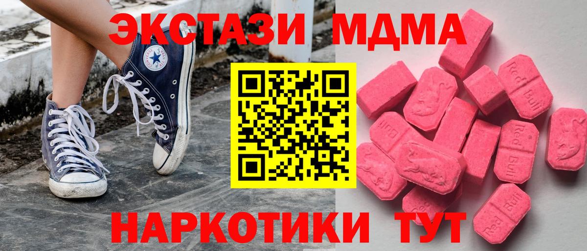 ГАШИШ  Кокаин  Курчалой  Вход с VPN  Конопля  Меф МЯУ МЯУ  