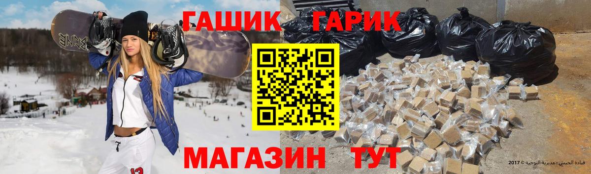 ГАШ Курчалой