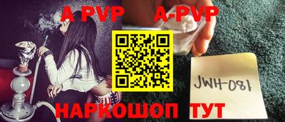 шишки Бузулук