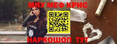 мдма Бугуруслан