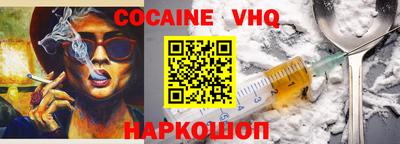 шишки Бузулук