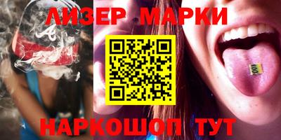 шишки Бузулук