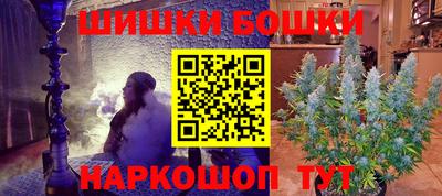 шишки Бузулук