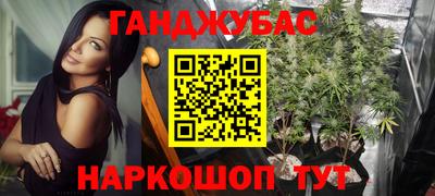 шишки Бузулук