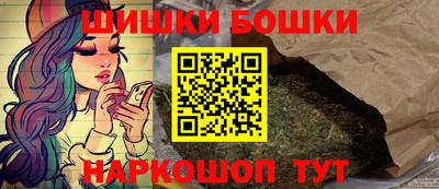 шишки Бузулук