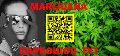 шишки Бузулук