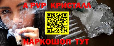 шишки Бузулук