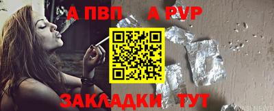 шишки Бузулук