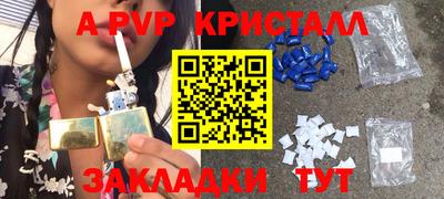 не бодяженный Боровичи