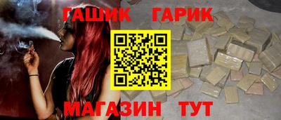 шишки Бузулук