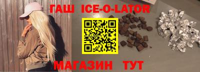 альфа пвп Будённовск