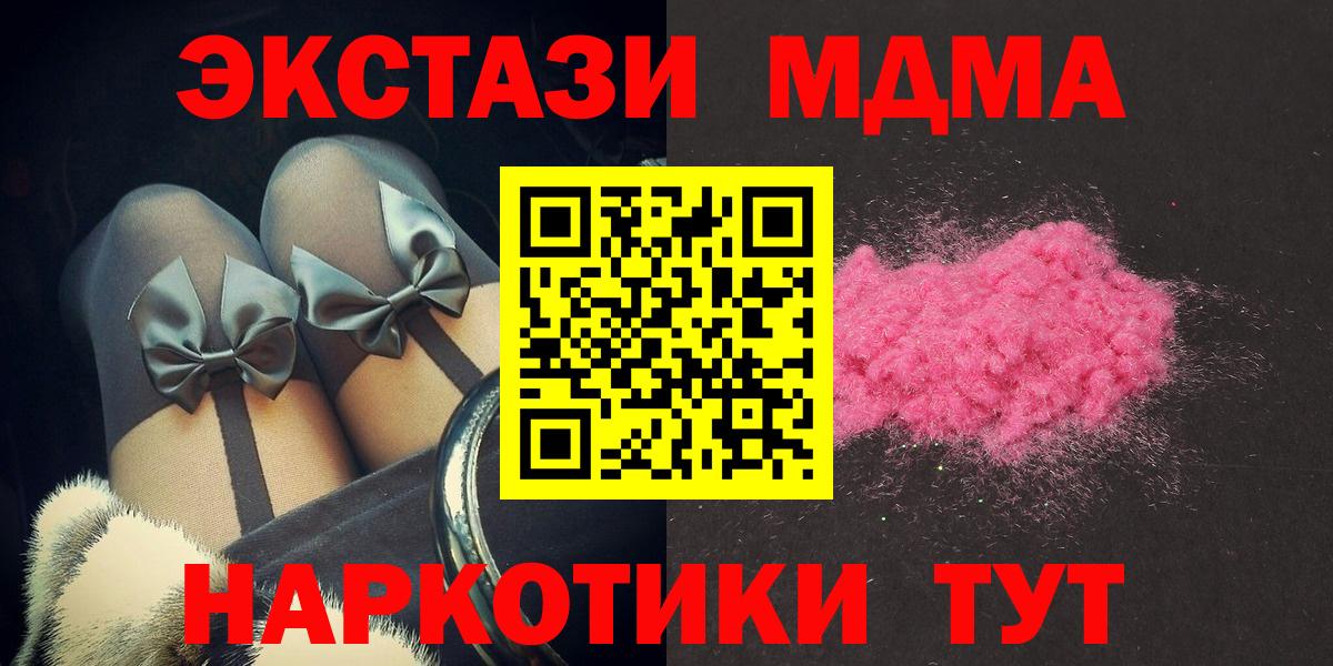 МДМА VHQ Курчалой