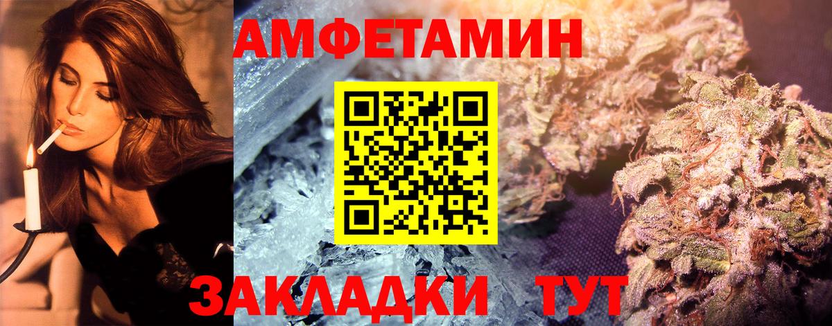 Первитин витя Курчалой