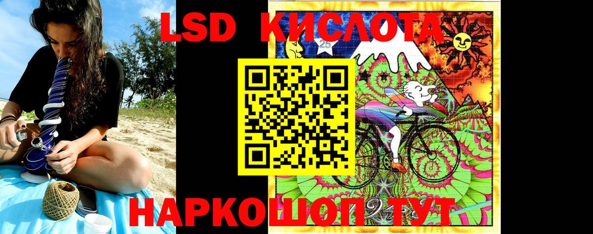 Марки NBOMe 1,5мг  Марки NBOMe  Курчалой  Вход с VPN 