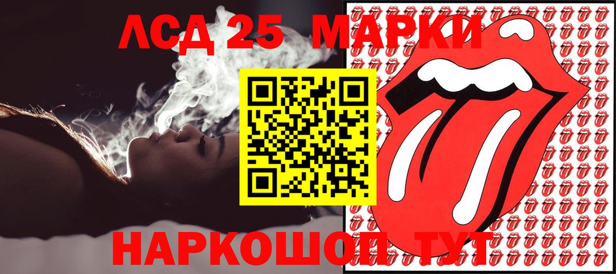 Марки NBOMe 1,8мг Курчалой