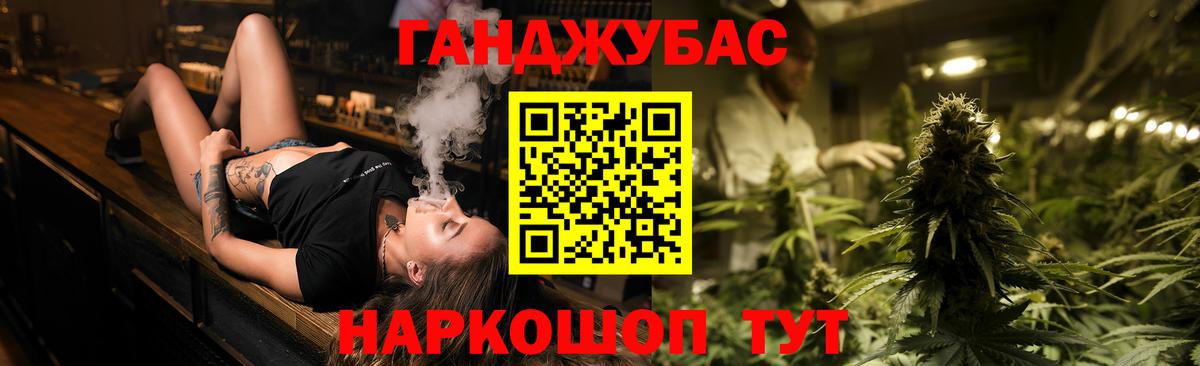 Каннабис OG Kush  Бошки марихуана Bruce Banner  Канабис индика  Вход с VPN  Курчалой  Шишки марихуана Ganja 